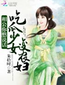 娇妻在上:墨少,轻轻亲