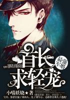 最强军婚:首长,求轻宠!