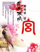 无斗不成宫