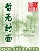 全能奇才